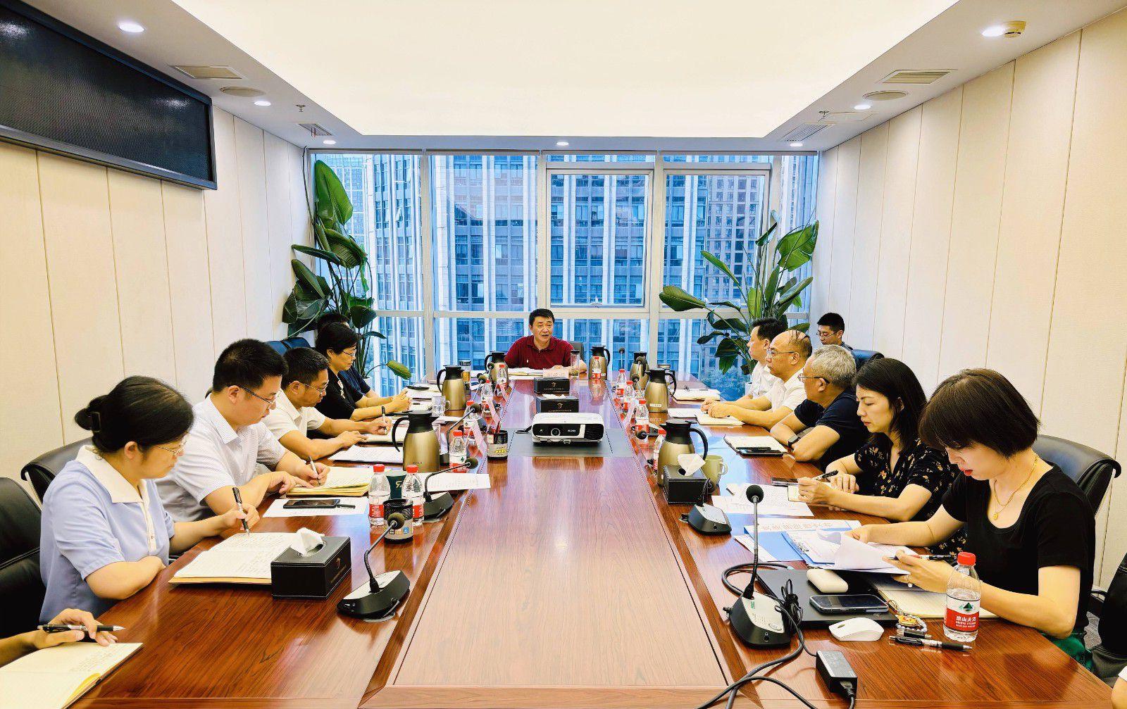 省国投<a href='http://0fiy.brandonmchose.com'>十大赌网app下载</a>召开党委（扩大）会议专题学习党的二十届三中全会精神